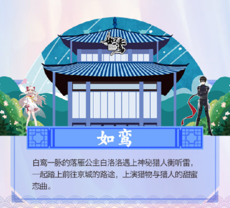2019武汉欢乐谷国风次元节门票(时间+阵容+交通)[墙根网]