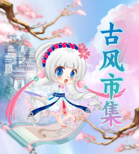 2019武汉欢乐谷国风次元节门票(时间+阵容+交通)[墙根网]