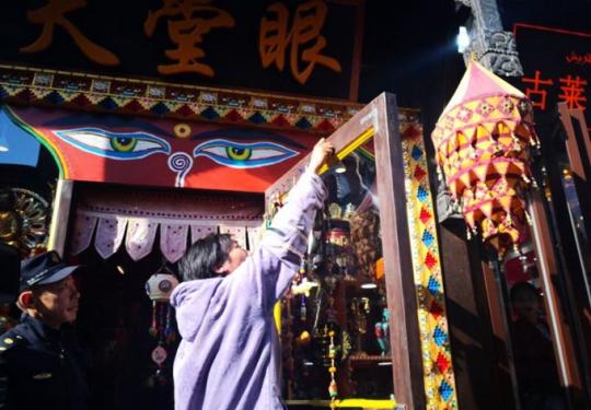 北京什刹海景区“老北京”扎堆，又有7块违规牌匾被查处