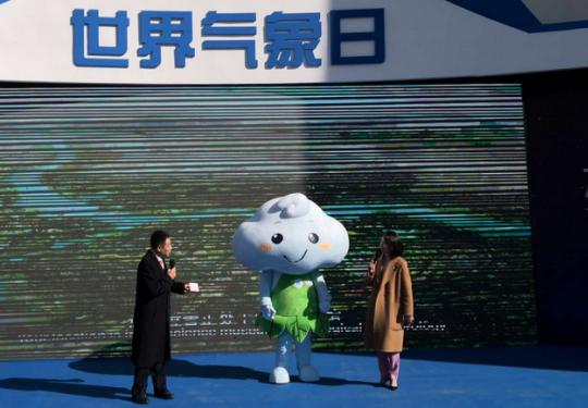 2019世界气象日 北京世园会生态气象馆吉祥物“朵朵”首次亮相