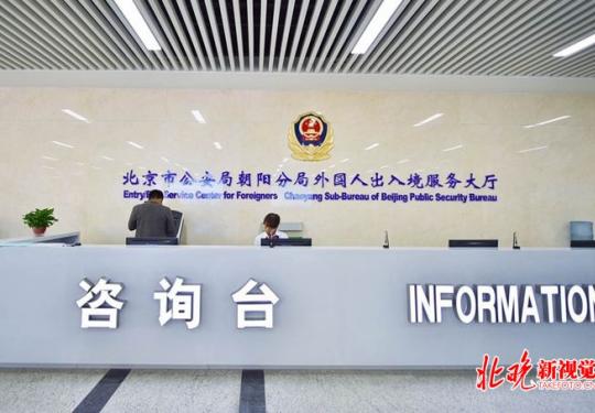 下周一起出入境证件“全国通办”，不用回户籍地了