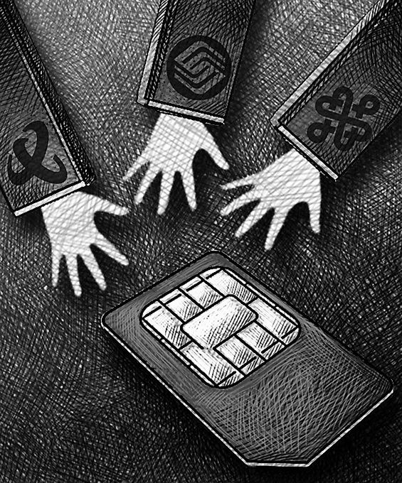 虚拟SIM卡来了 携号转网又少一个绊脚石[墙根网]
