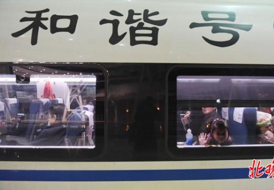 开抢！“五一”小长假火车票明天起售