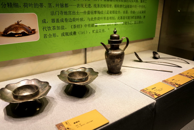 镇江博物馆藏历代茶具130件（组） 在周口店遗址博物馆展出[墙根网]