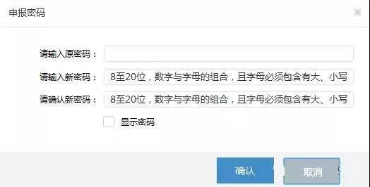 4月个税申报注意，个税扣缴客户端迎重大升级！[墙根网]