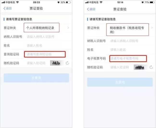 4月个税申报注意，个税扣缴客户端迎重大升级！[墙根网]