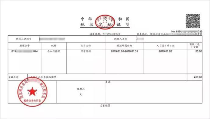 4月个税申报注意，个税扣缴客户端迎重大升级！[墙根网]