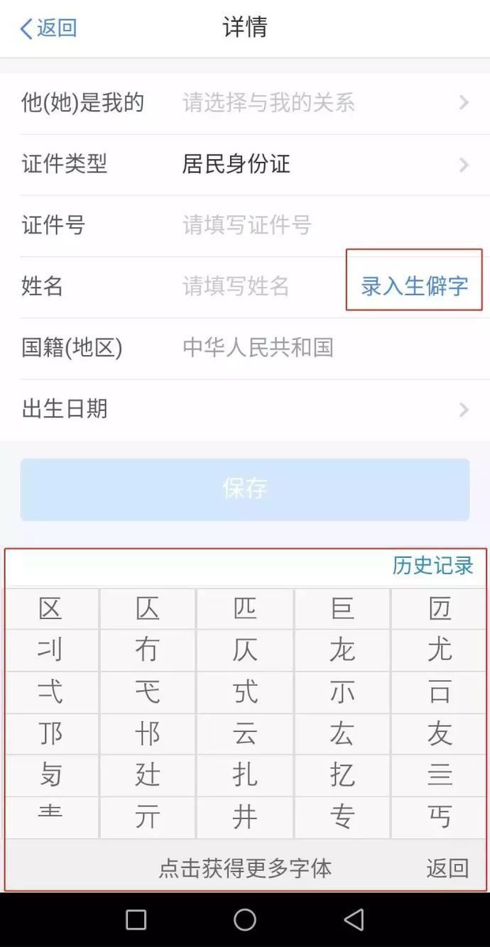 4月个税申报注意，个税扣缴客户端迎重大升级！[墙根网]