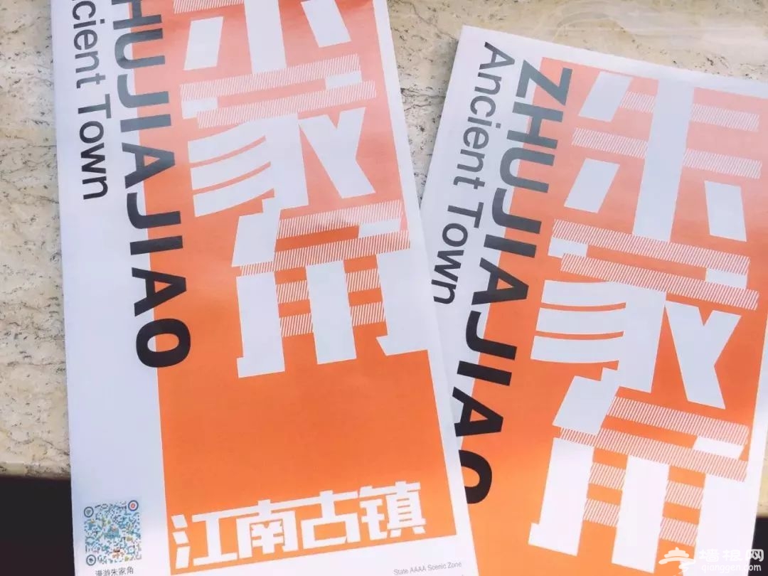 在朱家角，这十件“小事”不可错过[墙根网]