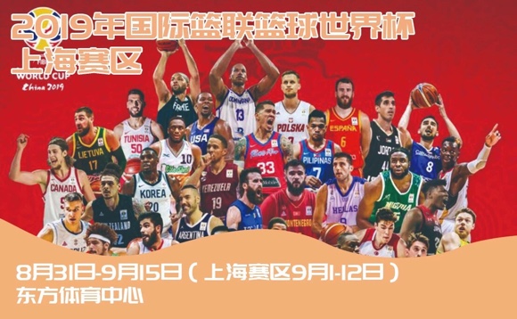 2019上马开跑时间定了！今年申城将举办181场重大赛事[墙根网]