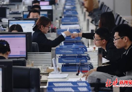 北京门头沟“百事套餐e窗办”上线，小微企业从开办到开业“最多跑一次”