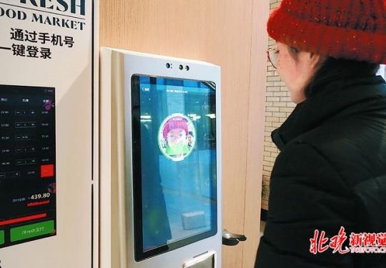 国内首条3D刷脸地铁，2秒内通过闸机，误识率为百万分之一