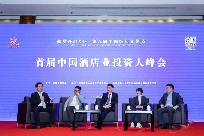 第八届中国饭店文化节在北京举办，发布多个行业报告[墙根网]