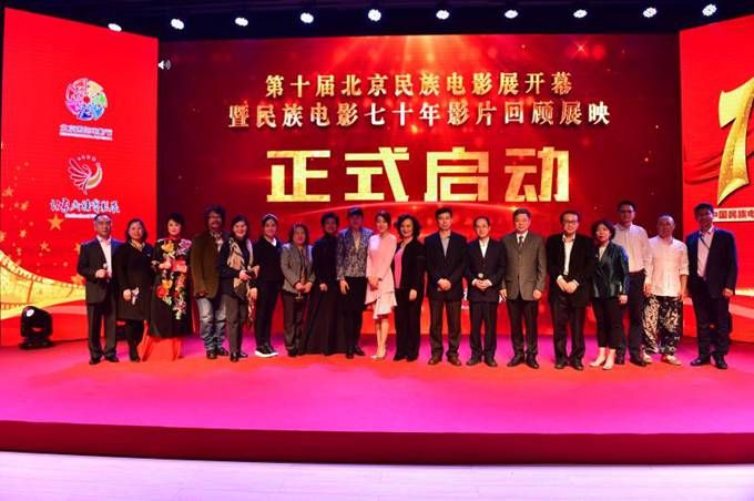 中国民族电影70年回顾展启动，46部民族优秀电影参与展映[墙根网]