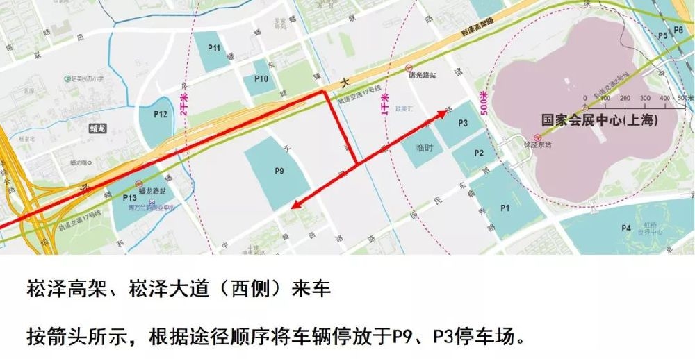 2019上海车展4月16日开幕 交通指南发布[墙根网]