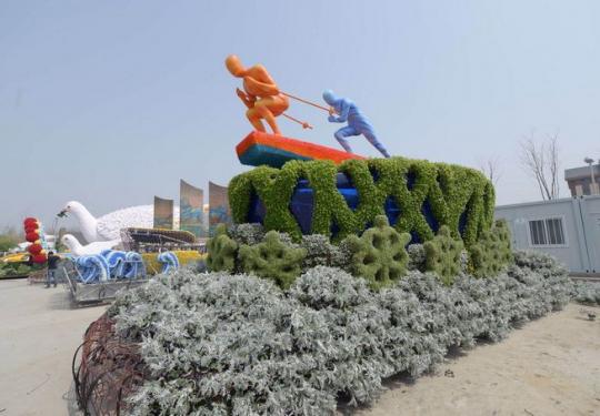 北京世园会将上演花车巡游：全由鲜活植物打造成 且采用无人驾驶技术