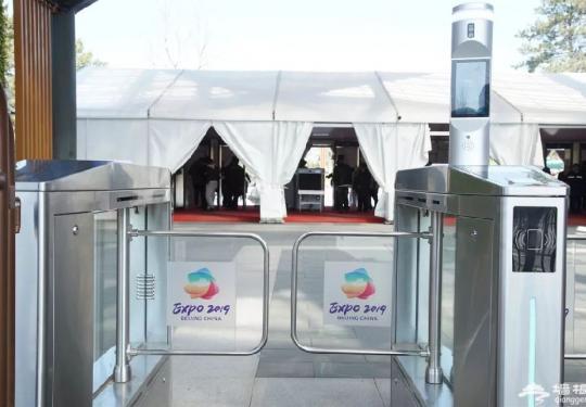 2019北京世园会入园方式：“刷脸”即刻入园