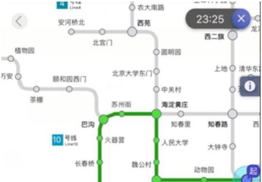 “北京地铁”APP今起可查末班车实时动态