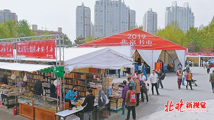 北京书市今天上午朝阳公园开幕，新设“自由换书区”[墙根网]