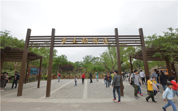 国内首家“乡土动物区”开门迎客 这些小动物都是上海“土著”