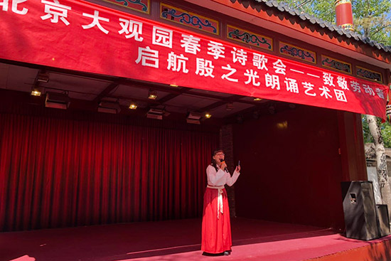 北京大观园：五一多场红楼文化活动邀您“寻梦”[墙根网]