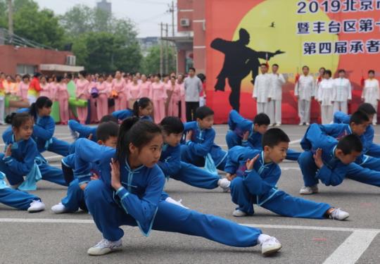 北京丰台第十二届全民健身体育节开幕 武林万人争霸赛打头阵