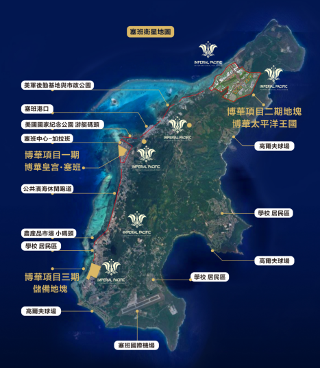 博华太平洋抢占美国塞班岛先机，创造“远洋奇迹”[墙根网]