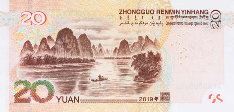 2019年版第五套人民币纸币硬币有什么新的区别？[墙根网]