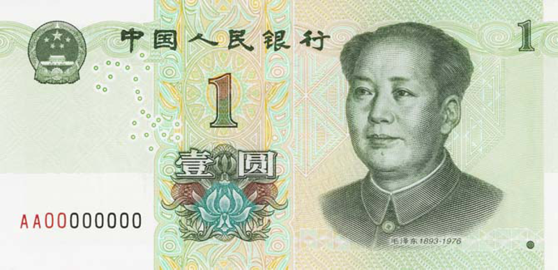 2019年版第五套人民币纸币硬币有什么新的区别？[墙根网]
