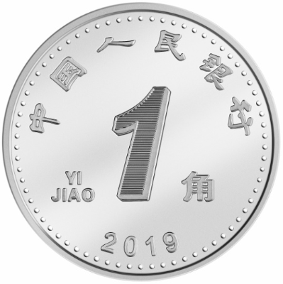 2019年版第五套人民币纸币硬币有什么新的区别？[墙根网]