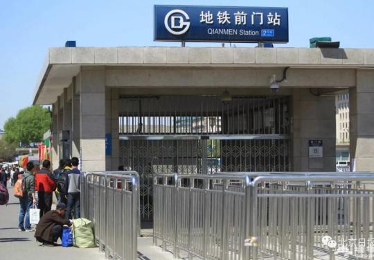 提醒！五一假期天安门周边这样限行，多趟公交甩站通过