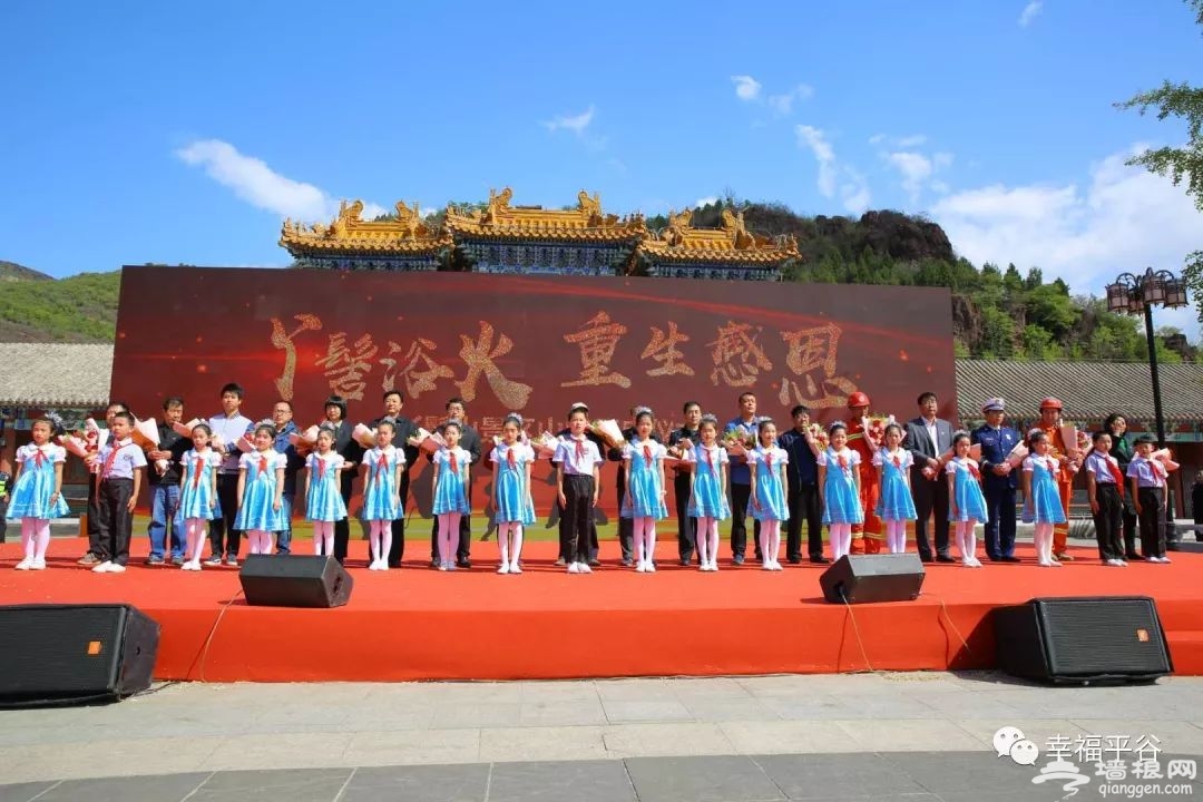 致敬最美逆行者！北京一4A景区宣布：对全国消防员永久免票[墙根网]