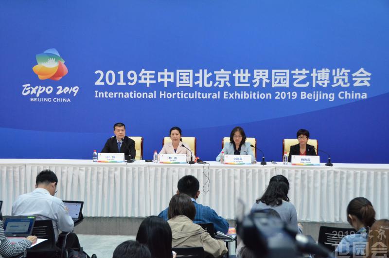 2019年5月1日-3日北京世园会北京日主题活动安排[墙根网]
