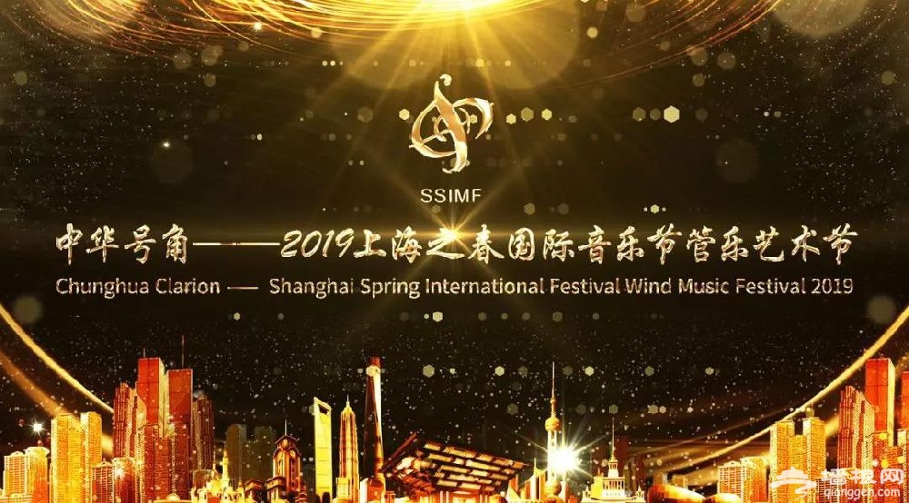 2019上海之春国际音乐节管乐艺术节时间及亮点[墙根网]