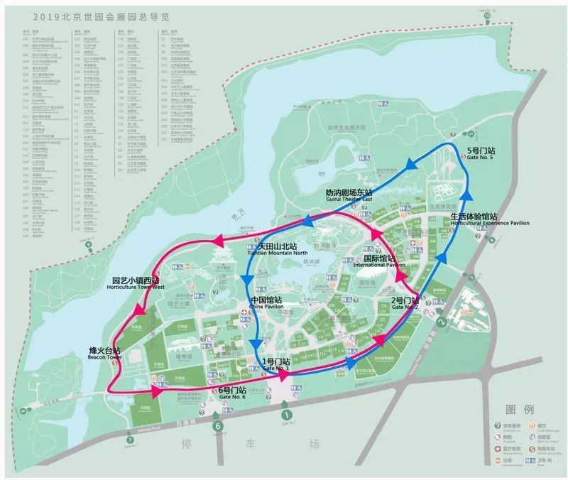 五一游北京世园会小贴士(开放时间+自驾避堵+园区设施)[墙根网]