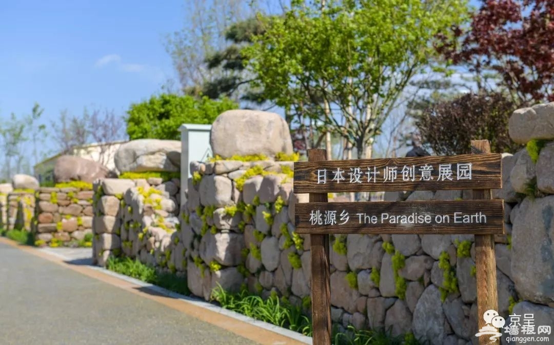 北京世园会最强攻略！十处必去景点拍出最美网红照[墙根网]