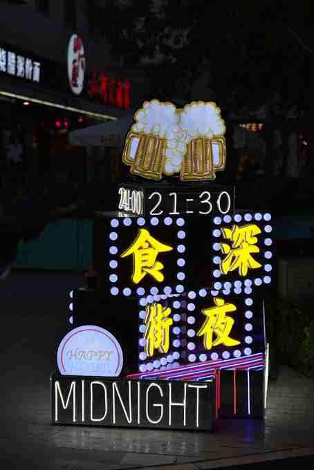 北京顺义首条“深夜食街”谱夜色味蕾狂欢 每晚延时营业至24时