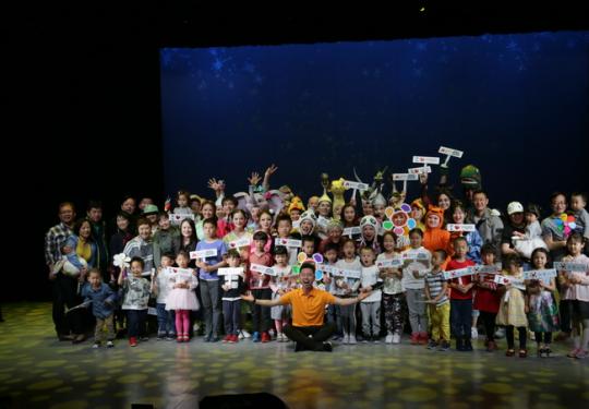 “梦想成真”五月演出季 北京儿艺公众开放日上演优秀原创佳作