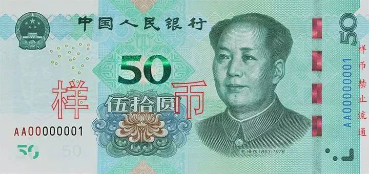 新版20元钞票背面的渔夫脱单了？真相哭笑不得，网友：单身久了[墙根网]