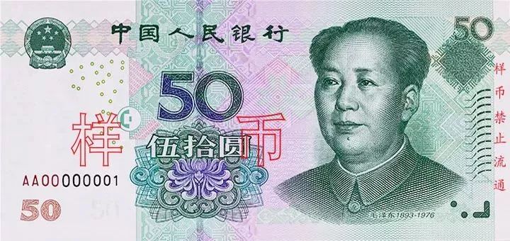新版20元钞票背面的渔夫脱单了？真相哭笑不得，网友：单身久了[墙根网]