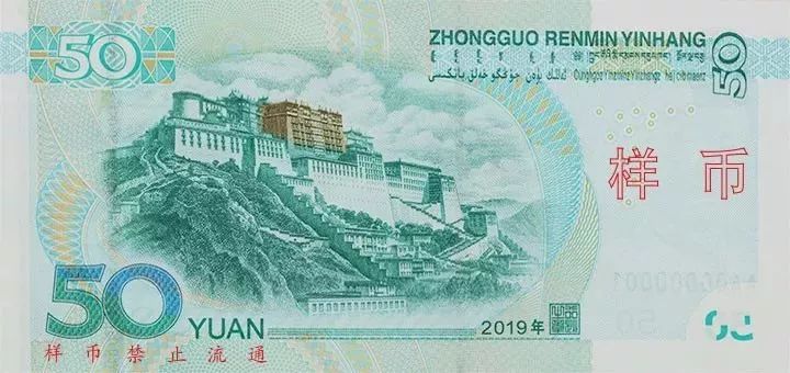 新版20元钞票背面的渔夫脱单了？真相哭笑不得，网友：单身久了[墙根网]