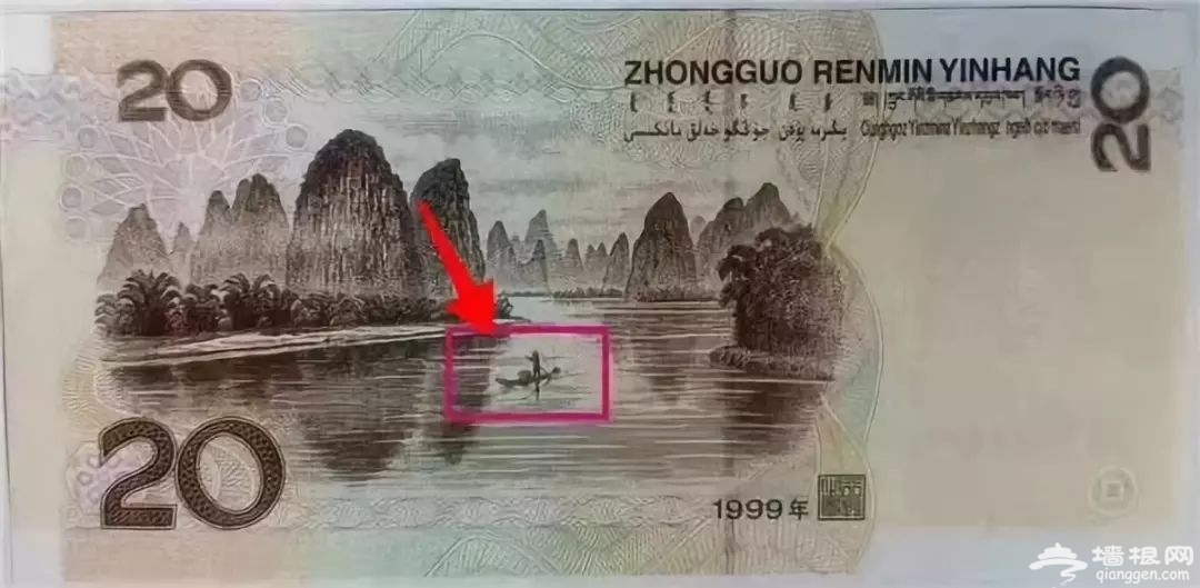 新版20元钞票背面的渔夫脱单了？真相哭笑不得，网友：单身久了[墙根网]