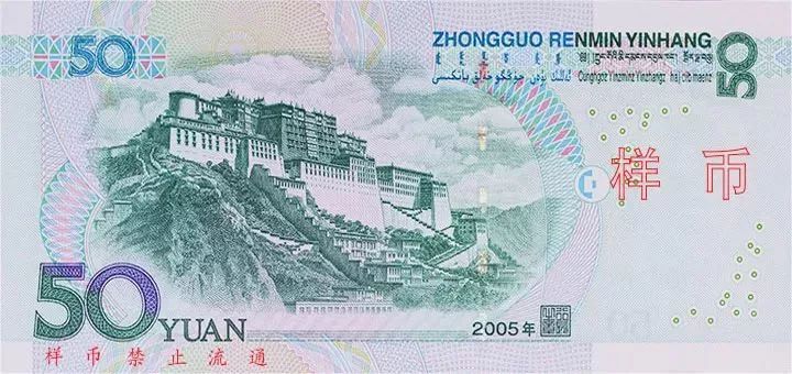 新版20元钞票背面的渔夫脱单了？真相哭笑不得，网友：单身久了[墙根网]