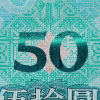 新版20元钞票背面的渔夫脱单了？真相哭笑不得，网友：单身久了[墙根网]