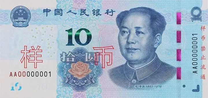 新版20元钞票背面的渔夫脱单了？真相哭笑不得，网友：单身久了[墙根网]