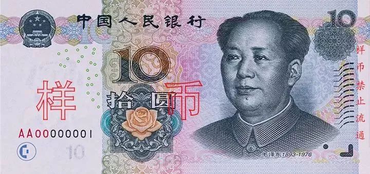 新版20元钞票背面的渔夫脱单了？真相哭笑不得，网友：单身久了[墙根网]