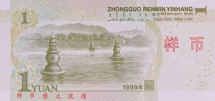 新版20元钞票背面的渔夫脱单了？真相哭笑不得，网友：单身久了[墙根网]