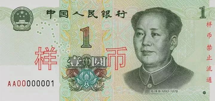 新版20元钞票背面的渔夫脱单了？真相哭笑不得，网友：单身久了[墙根网]