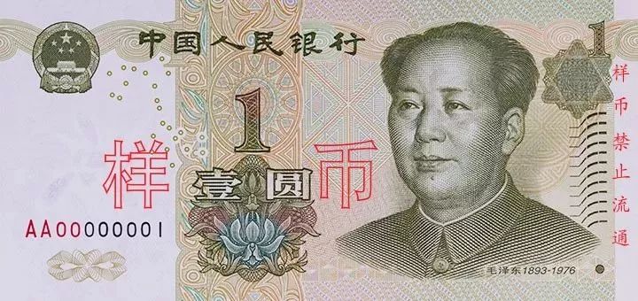 新版20元钞票背面的渔夫脱单了？真相哭笑不得，网友：单身久了[墙根网]