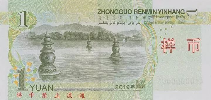 新版20元钞票背面的渔夫脱单了？真相哭笑不得，网友：单身久了[墙根网]